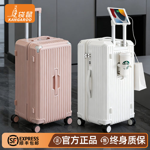 【正品袋鼠】新款大容量行李箱