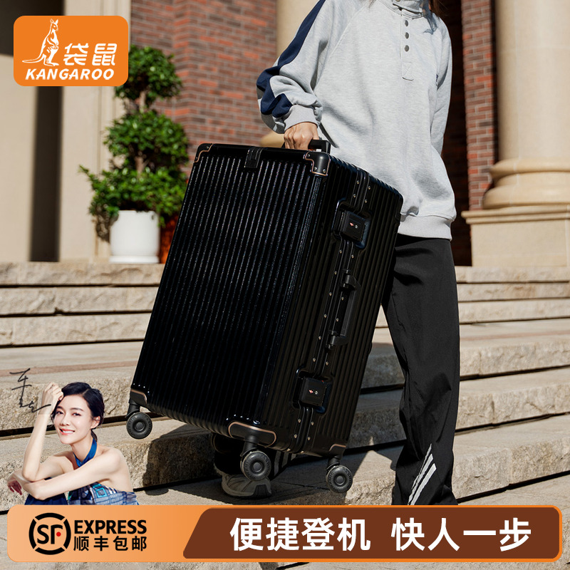 【袋鼠正品】静音轮pc材质三七开