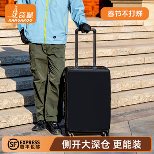 袋鼠前开口行李箱加厚结实耐用20寸登机箱男高颜值拉杆旅行箱子24
