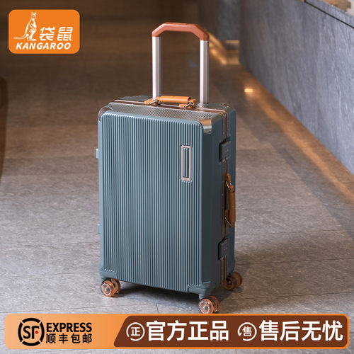 【正品袋鼠】男生铝框行李箱加厚