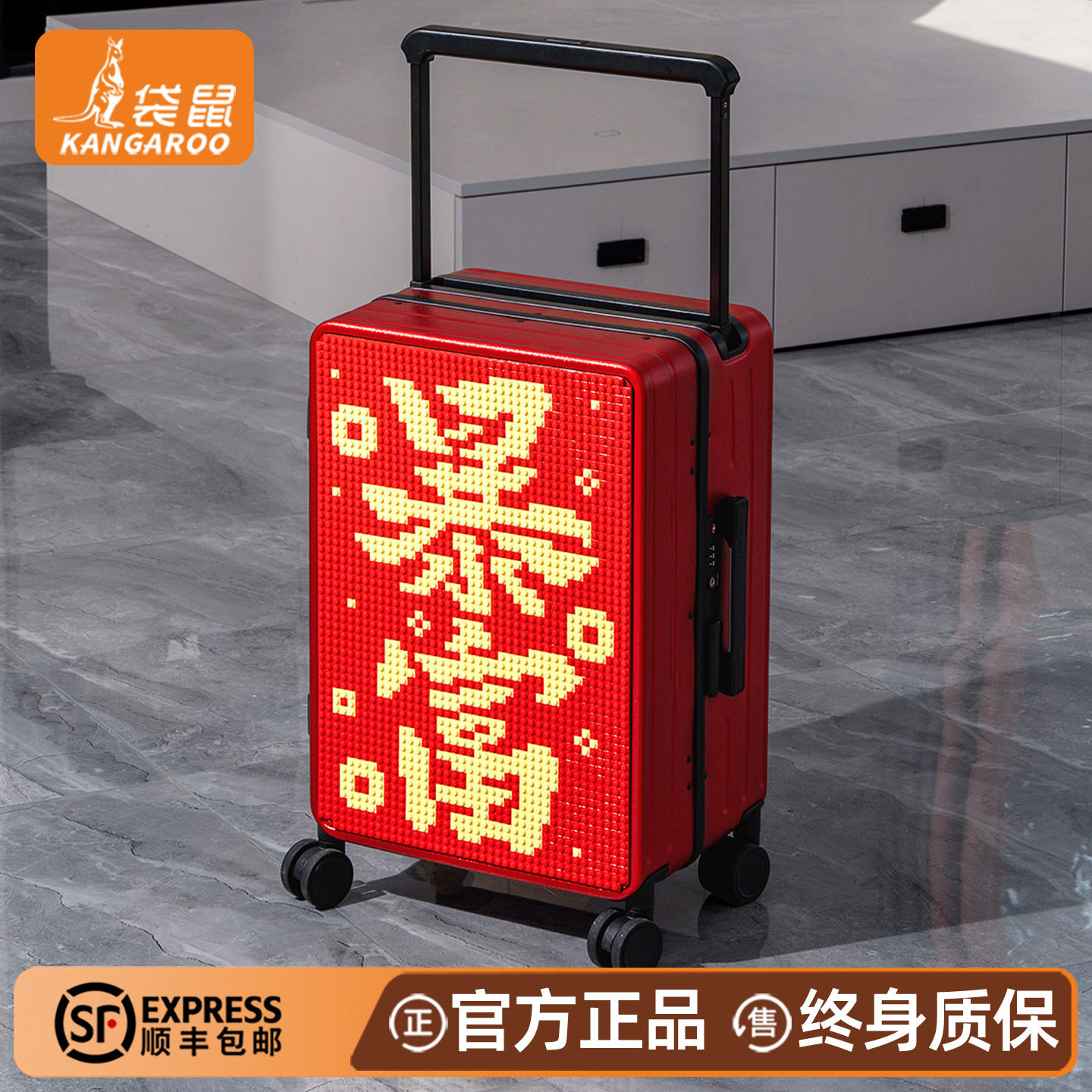 【袋鼠正品】多功能行李箱可定制