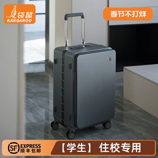 袋鼠侧开盖行李箱26寸拉链款2026新款结实耐用24男生密码学生专用