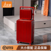 袋鼠红色行李箱子母结婚陪嫁2026新款 皮箱子一对 新婚婚礼拉杆密码