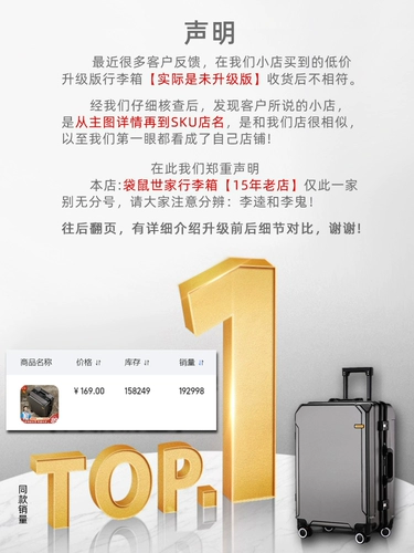 Кенгуру, прочный чемодан, сумка для путешествий, увеличенная толщина