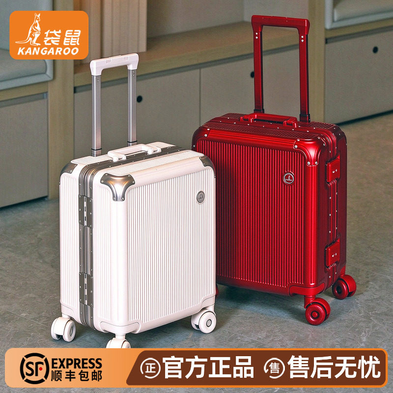【袋鼠正品】小行李箱短途旅行