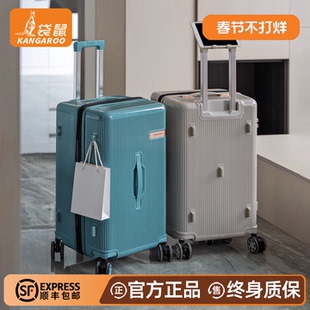 袋鼠行李箱拉杆箱结实耐用加厚28寸大容量双层防爆拉链24寸可扩展