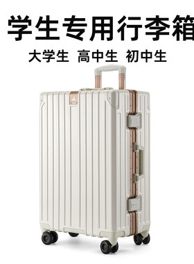 【袋鼠正品】2026新款行李箱24寸