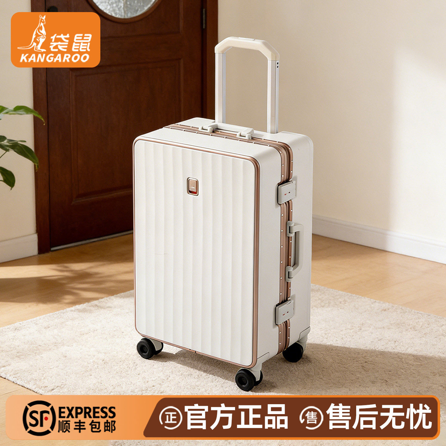 【正品袋鼠】可上飞机行李箱图片