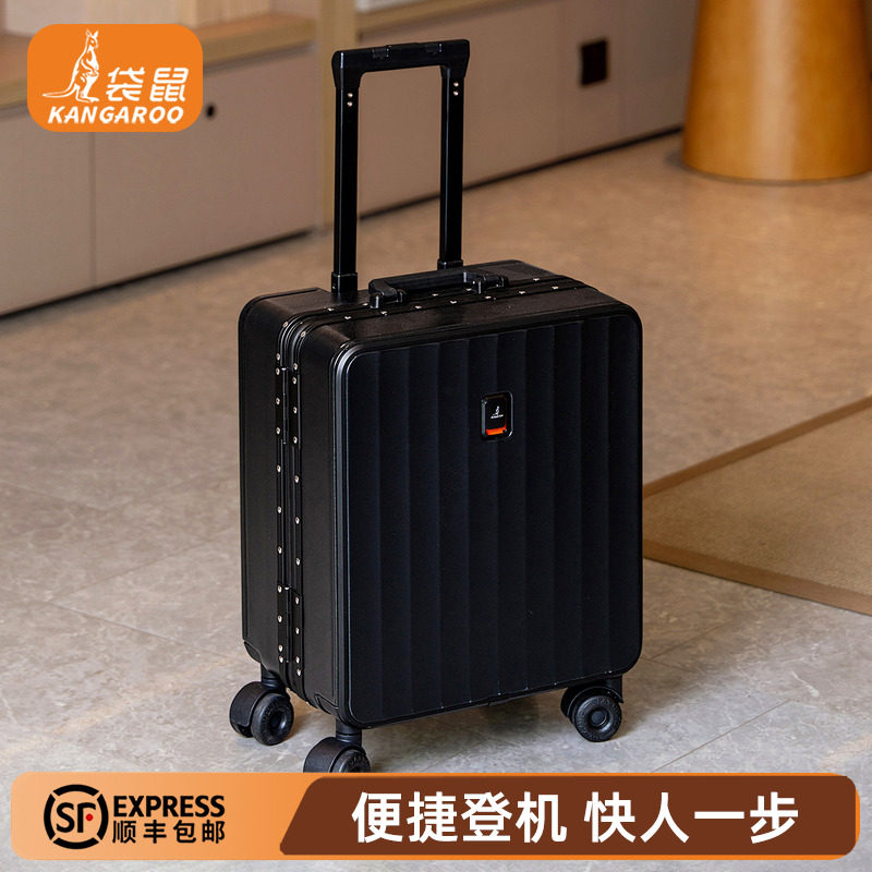 超轻18寸铝框可坐人登机行李箱