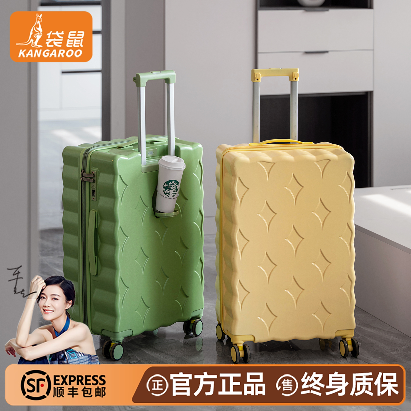 【袋鼠正品】2025新款行李箱26寸