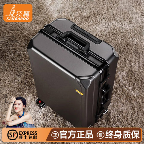 【袋鼠正品】行李箱男士