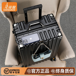 袋鼠行李箱男生结实耐用加厚2026新款拉杆密码旅行皮箱子男士24寸