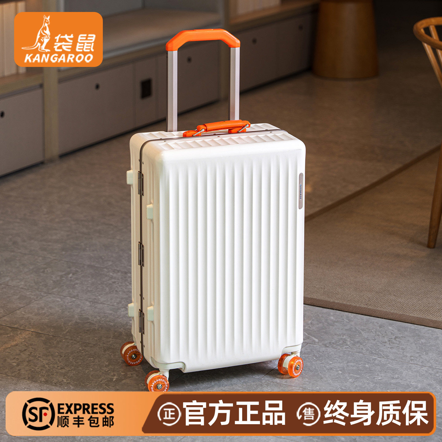 【正品袋鼠】大容量铝框行李箱