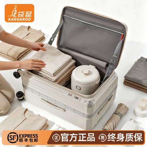 袋鼠侧开盖大容量拉杆旅行箱
