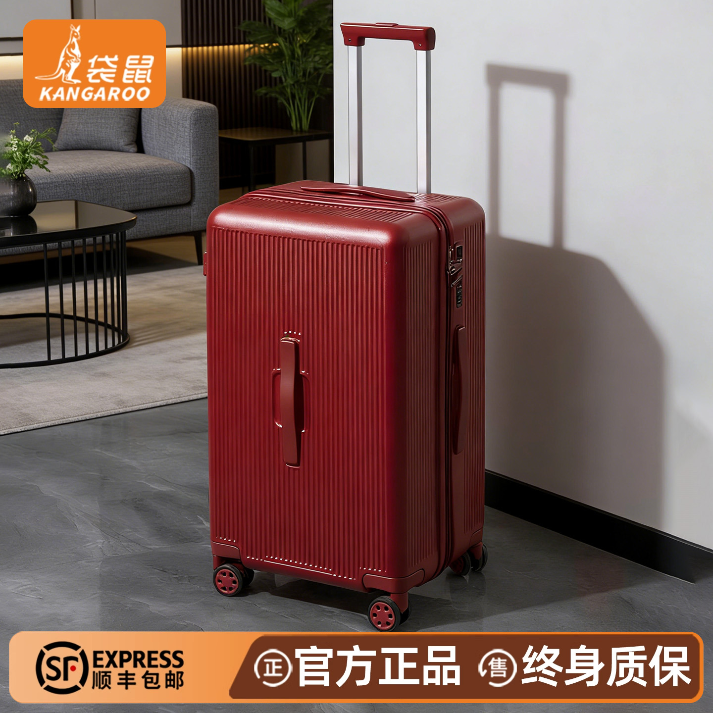 【袋鼠正品】静音轮高级感陪嫁箱