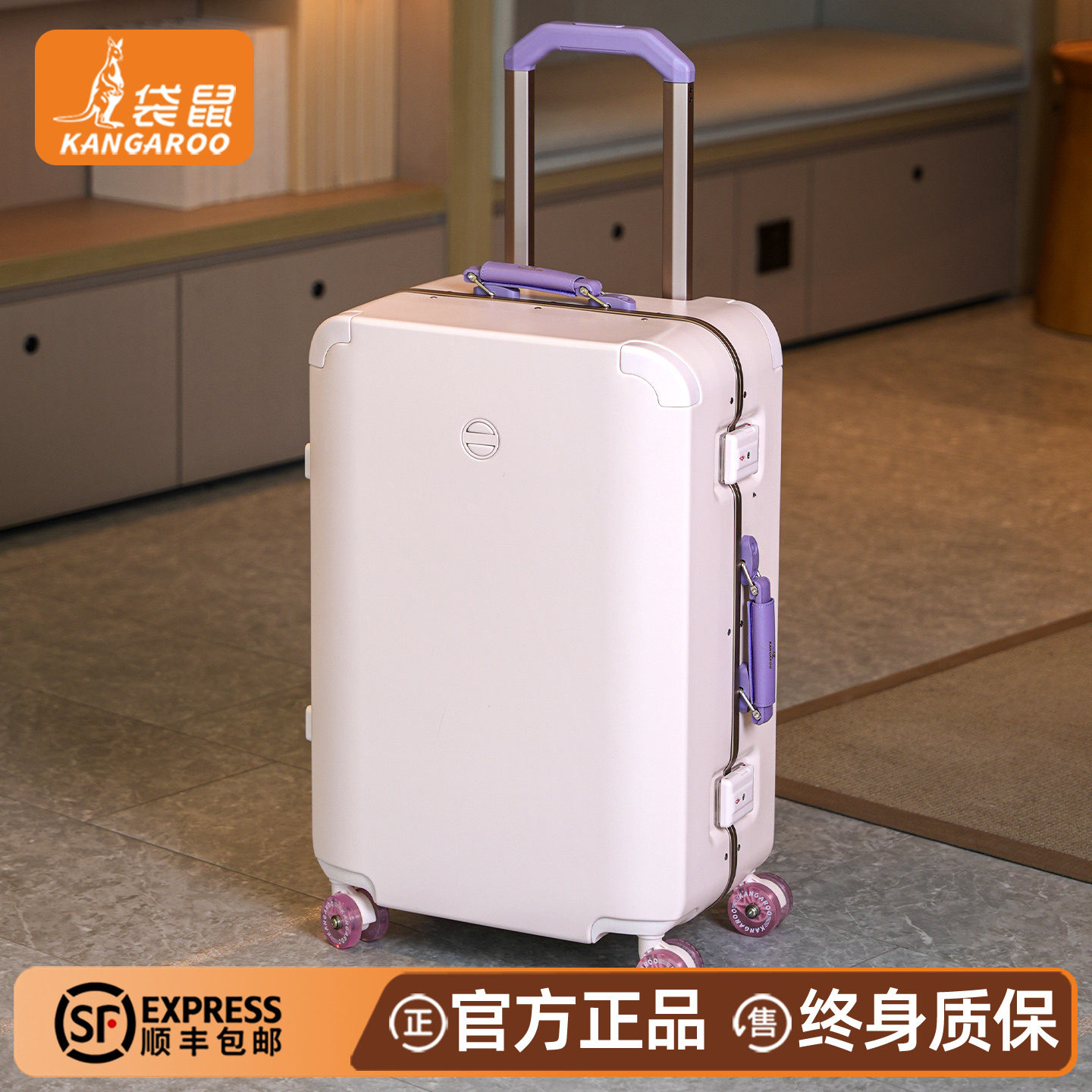 2026新款拉杆行李箱pc女高颜值20寸登机结实耐用铝框22旅行密码24