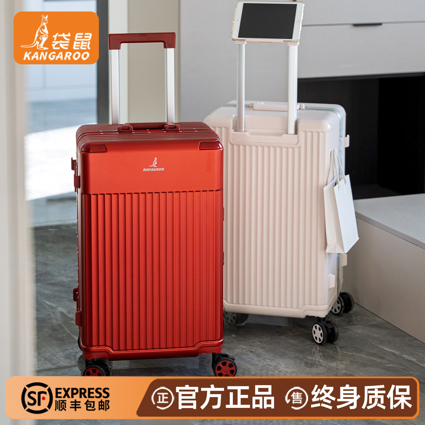 红色行李箱女2026新款结婚陪嫁24寸铝框22拉杆旅行密码箱红20登机