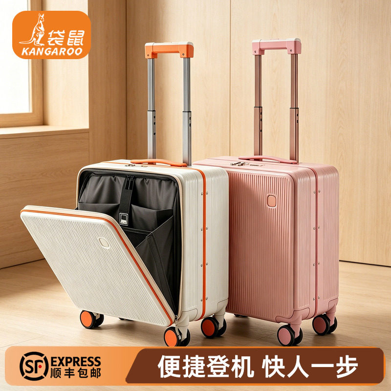 小型行李箱可上飞机20寸免托运前开口旅游拉杆新款开盖登机箱子女