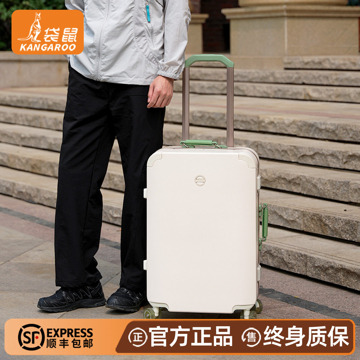 袋鼠男生高颜值可上飞机行李箱