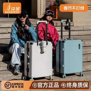 袋鼠高品质旅行行李拉杆箱可上飞机20寸女新款多功能登机密码箱男