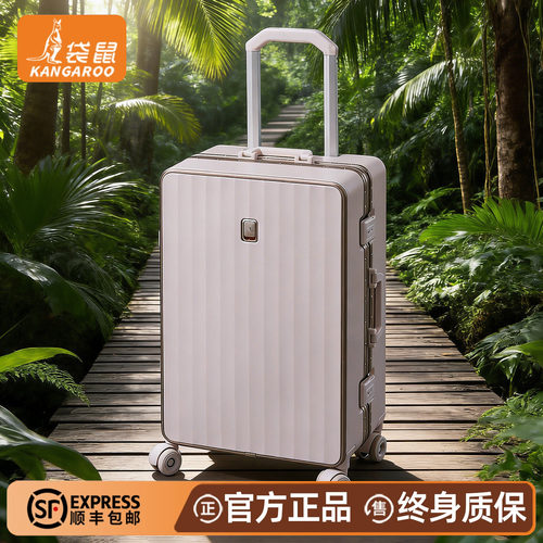 【袋鼠正品】可上飞机20寸2025款