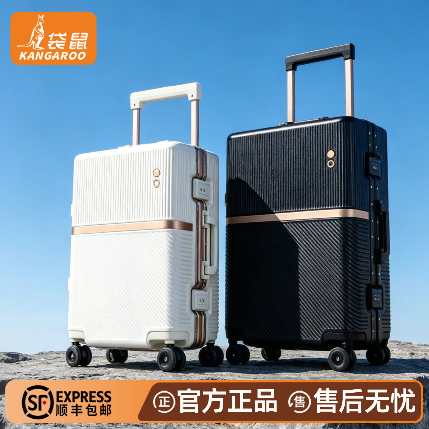 【正品袋鼠】男生可上飞机行李箱图片