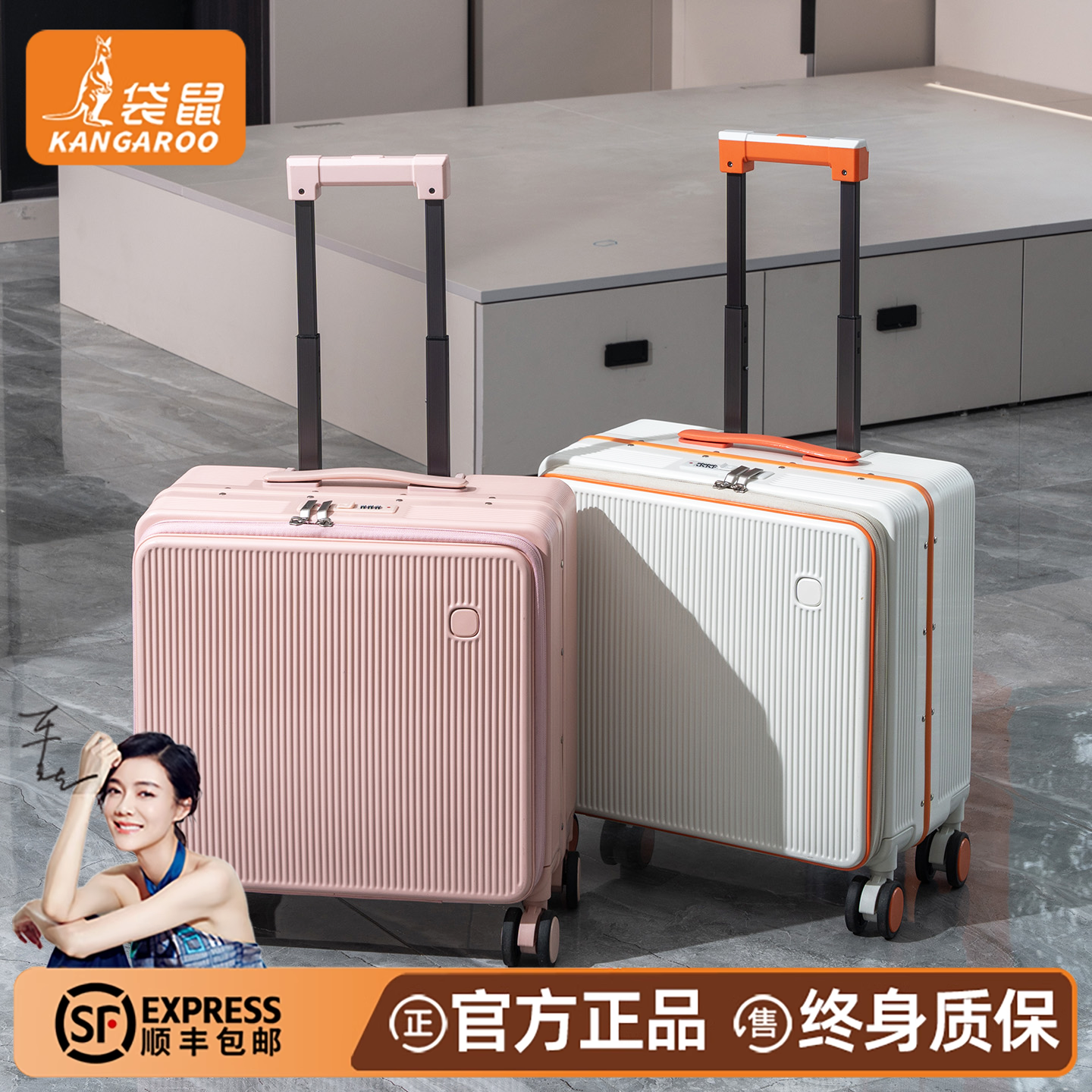 【袋鼠正品】儿童行李箱女高颜值