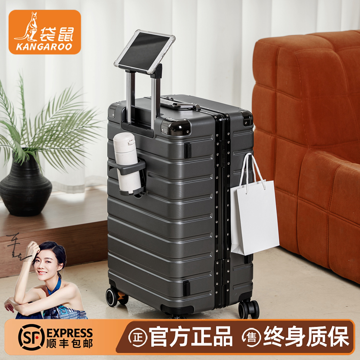 袋鼠行李箱男2025新款高颜值三七分大容量26寸拉杆密码旅行皮箱24