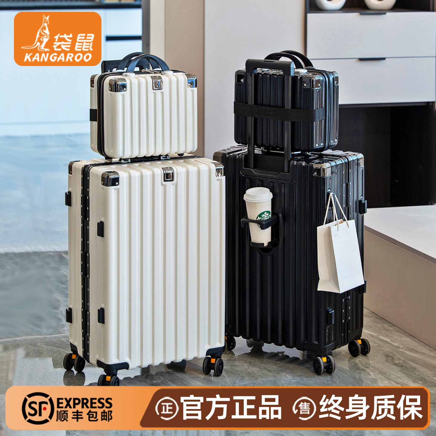 袋鼠行旅箱男生行李箱拉杆箱结实耐用加厚密码旅行皮箱子子母24寸