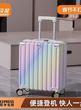 袋鼠13寸行李箱小型14寸春秋航空20X30*40可登机超轻迷你手提拉杆