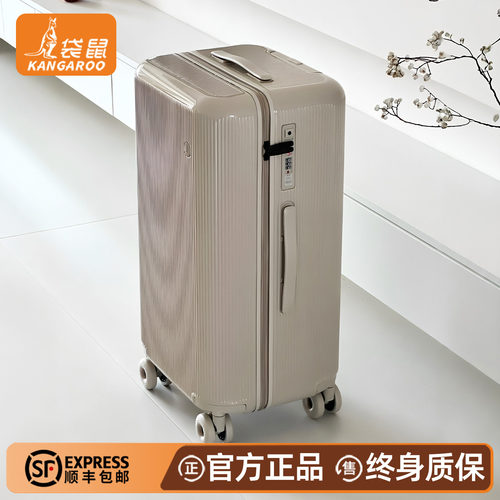 行李箱pc材质20寸登机拉链款双层防爆大容量三七分24女旅行拉杆37