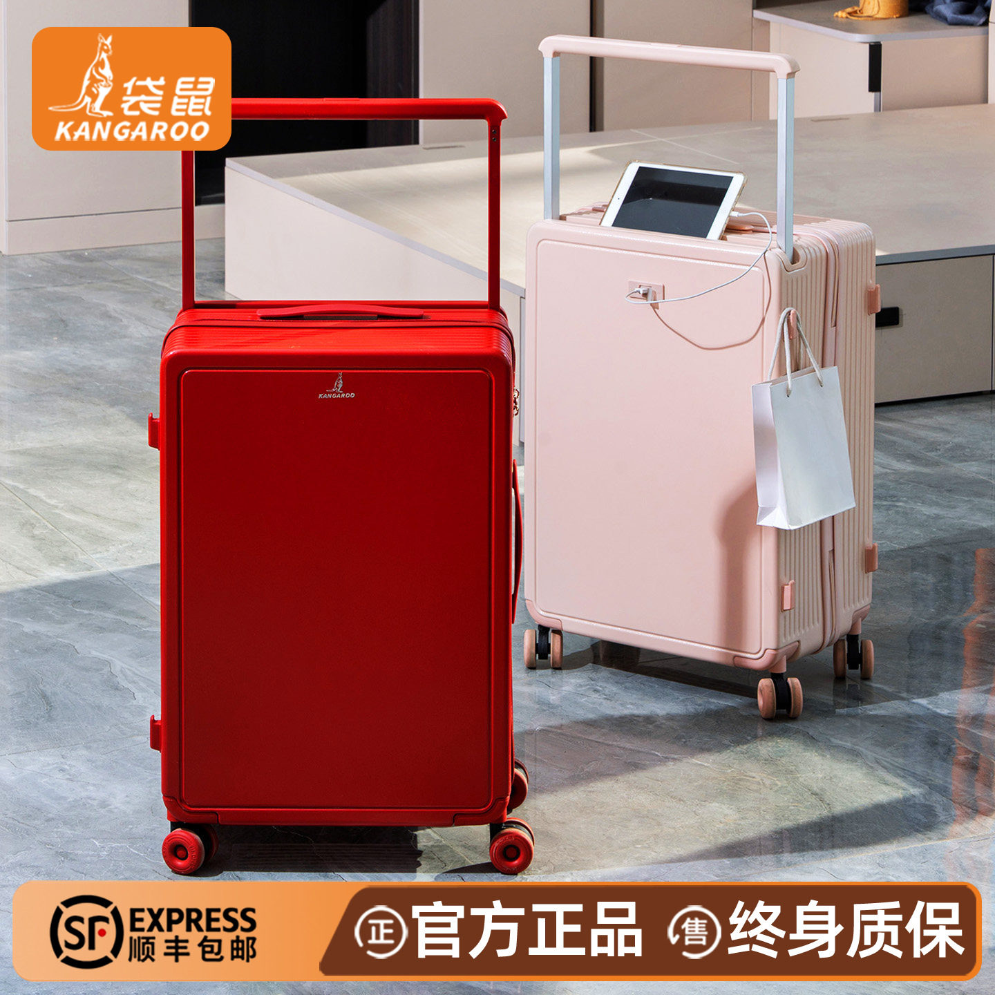 袋鼠红色行李箱结婚陪嫁2026新款女方婚礼新婚拉杆密码皮箱子24寸
