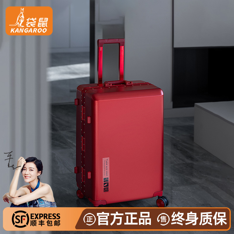 【正品袋鼠】独家授权行李箱