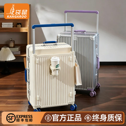 【袋鼠正品】静音轮铝框款行李箱