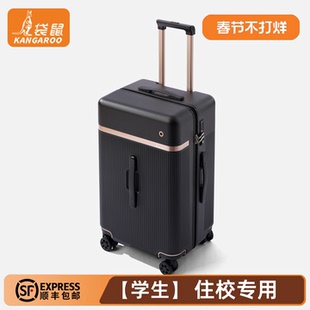 袋鼠纯pc材质行李箱男生26寸学生专用加厚结实耐用2025新款大容量