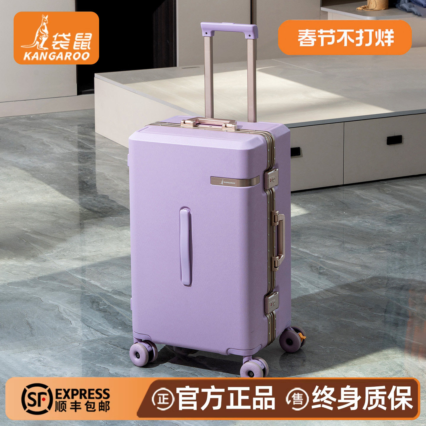 袋鼠耐用型行李箱女生高颜值多巴胺20寸可上飞机紫色拉杆旅行登机
