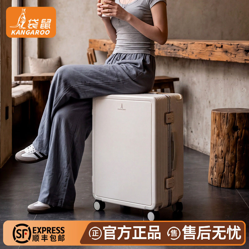 袋鼠26寸旅游行李箱超静音防震万向轮女加厚铝框可坐宽拉杆皮箱24