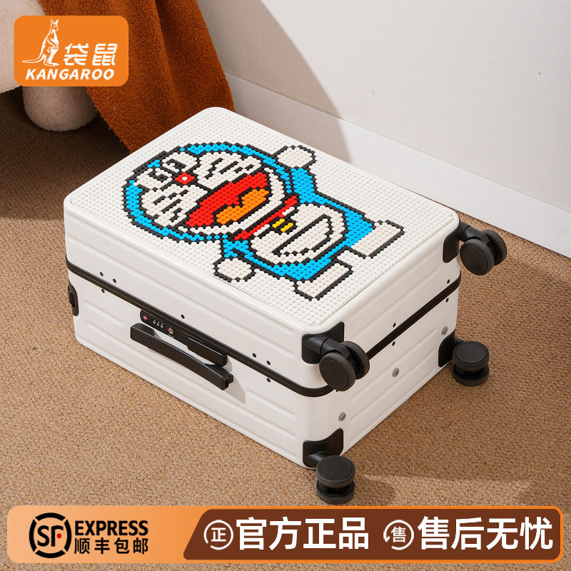 【正品袋鼠】新型儿童拼装行李箱