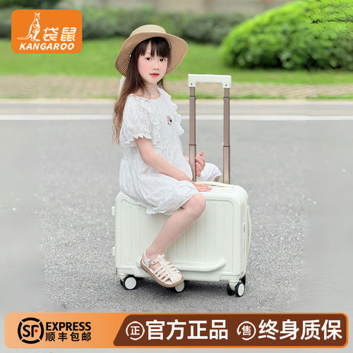 袋鼠儿童行李箱可坐女孩18寸可上飞机可坐骑拉杆旅行密码皮箱子小