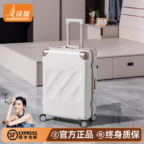 【正品袋鼠】行李拉杆箱可上飞机