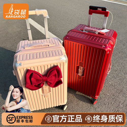 【袋鼠正品】行李箱结婚陪嫁女生