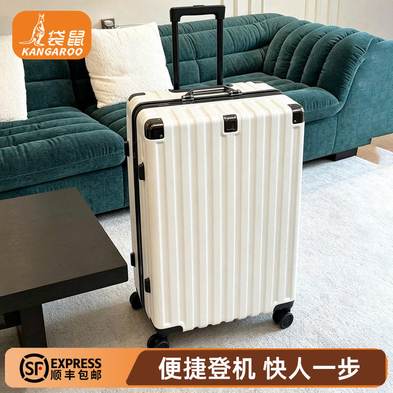 高品质旅行行李拉杆箱可上飞机20寸登机2026新款铝框可坐密码箱子