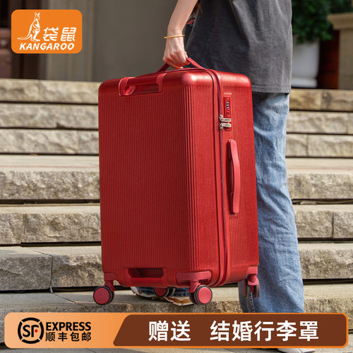 袋鼠行李箱结婚陪嫁红色三七分2026新款密码旅行拉杆皮箱20寸登机