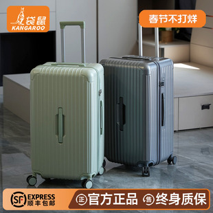 袋鼠行李箱拉链款双层防爆28寸大容量pc材质30结实耐用拉杆密码24