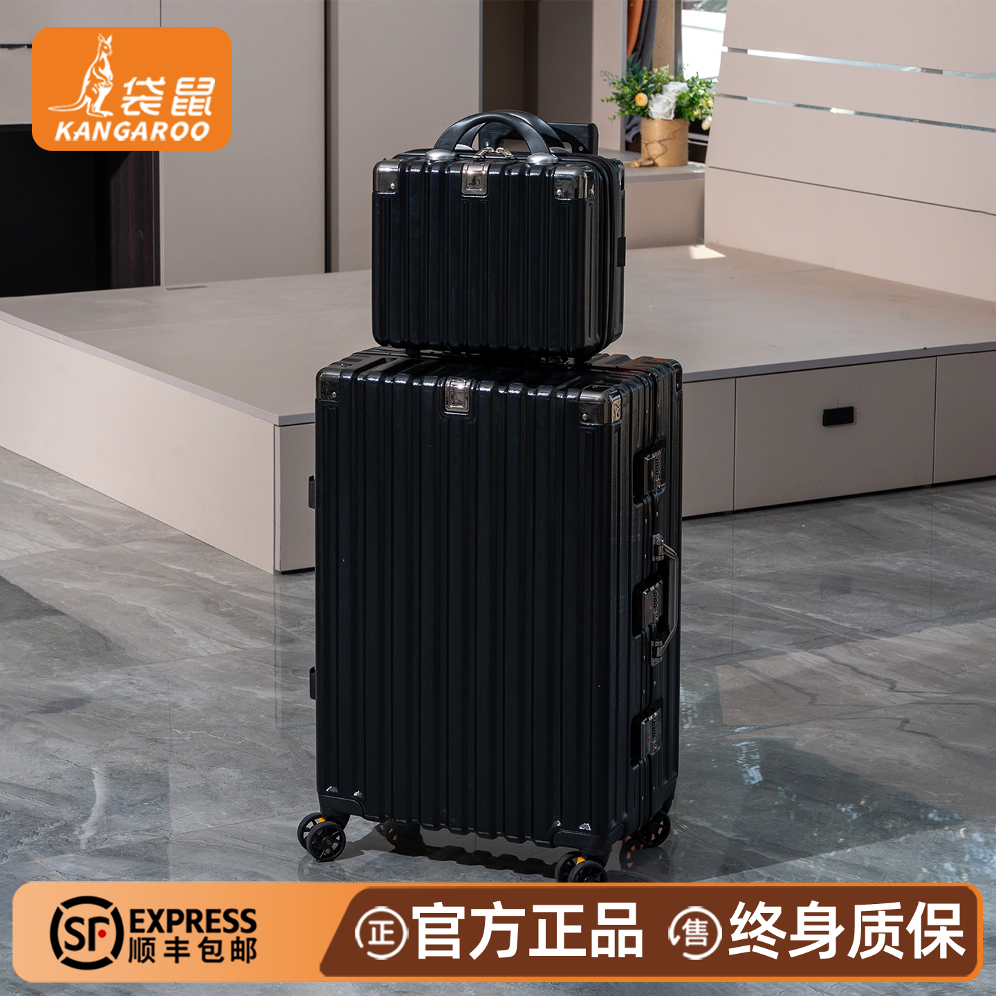 袋鼠行李箱子母箱2025新款结实耐用加厚20尺寸密码旅行皮箱子24男
