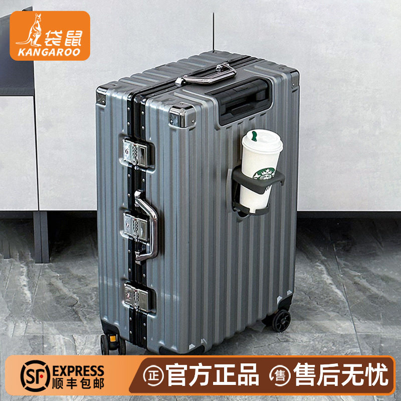 【袋鼠正品】行李箱男士