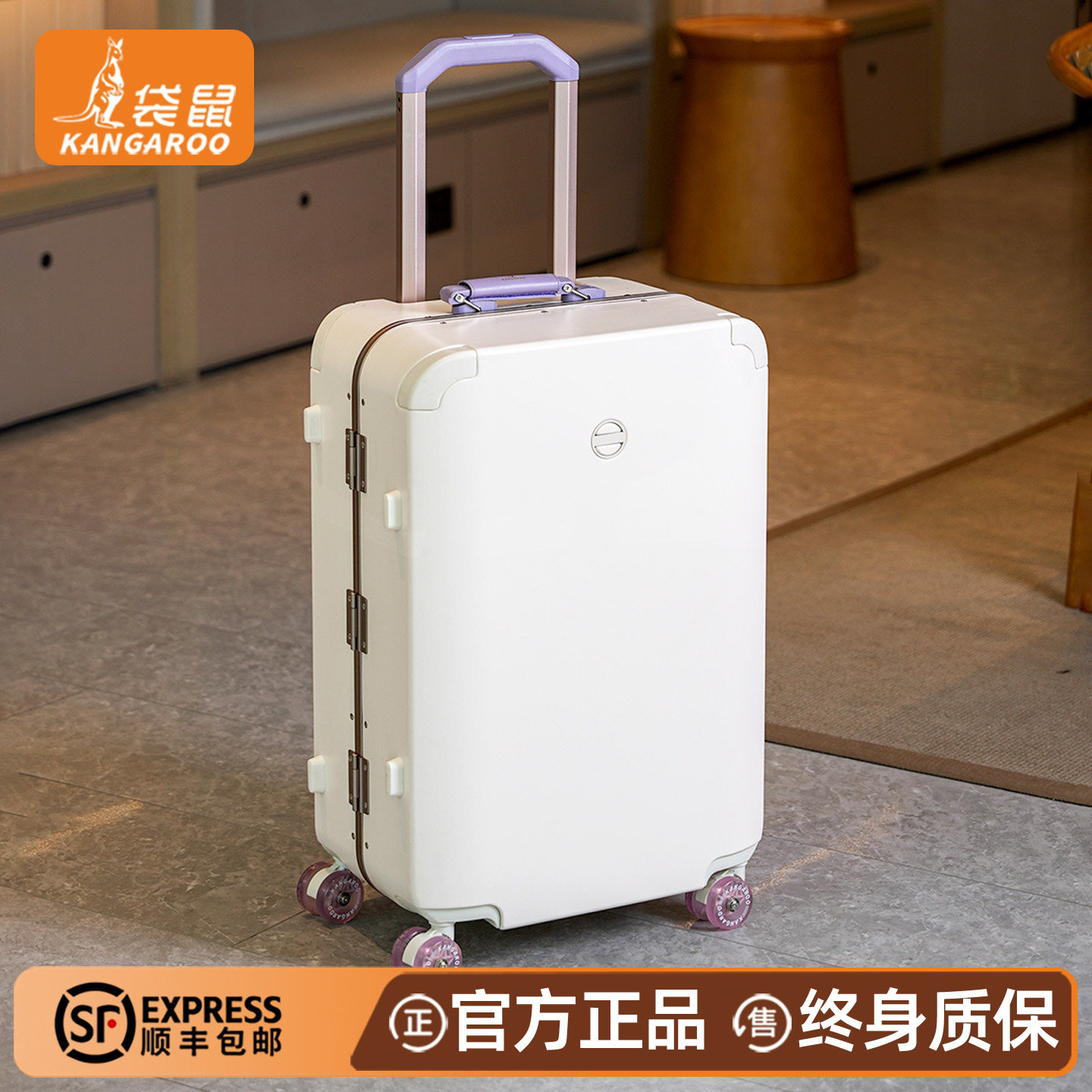 【正品袋鼠】学生可坐耐摔行李箱