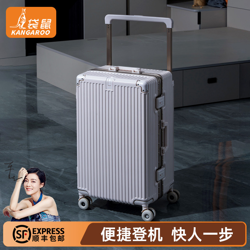 【袋鼠正品】静音轮pc材质铝框款