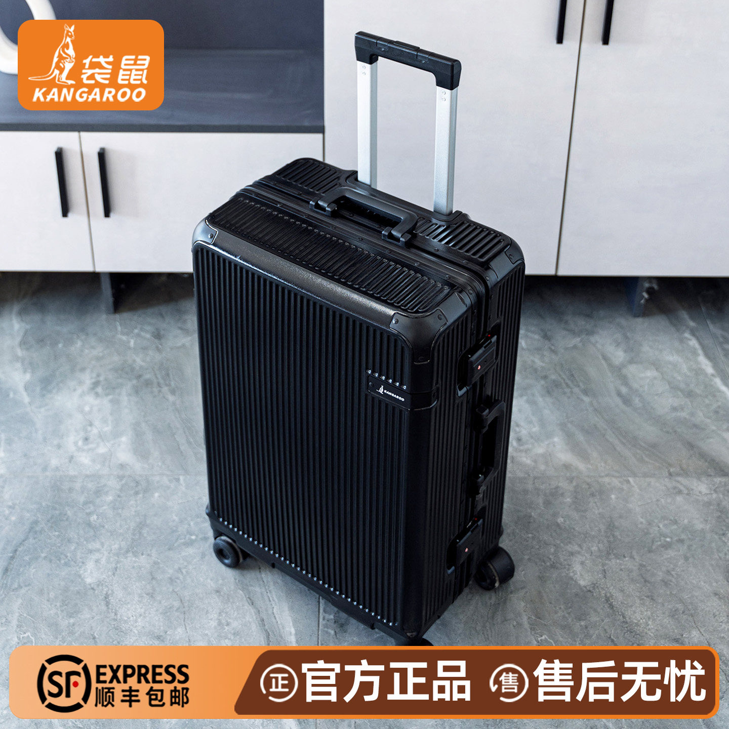 袋鼠行李箱男生2026新款多功能超轻20寸登机拉杆箱铝框22密码旅行