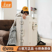 袋鼠28寸行李箱大容量拉杆箱女2025新款 可坐铝框旅行密码 箱子男26